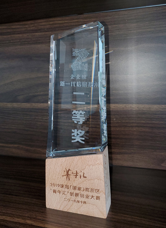 菁牛汇二等奖