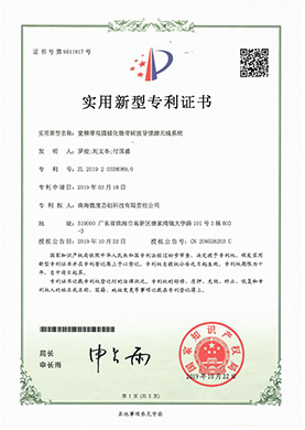 宽频带双圆极化微带转波导馈源天线系统