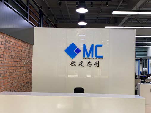 公司大门