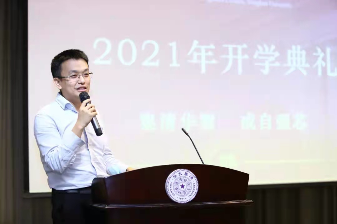 不负时代不负卿——微度芯创CEO罗俊应邀出席清华大学集成电路学院2021级研究生开学典礼
